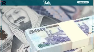 سعر الريال السعودي يرتفع مجددًا في نهاية تداولات 21 ديسمبر 2025